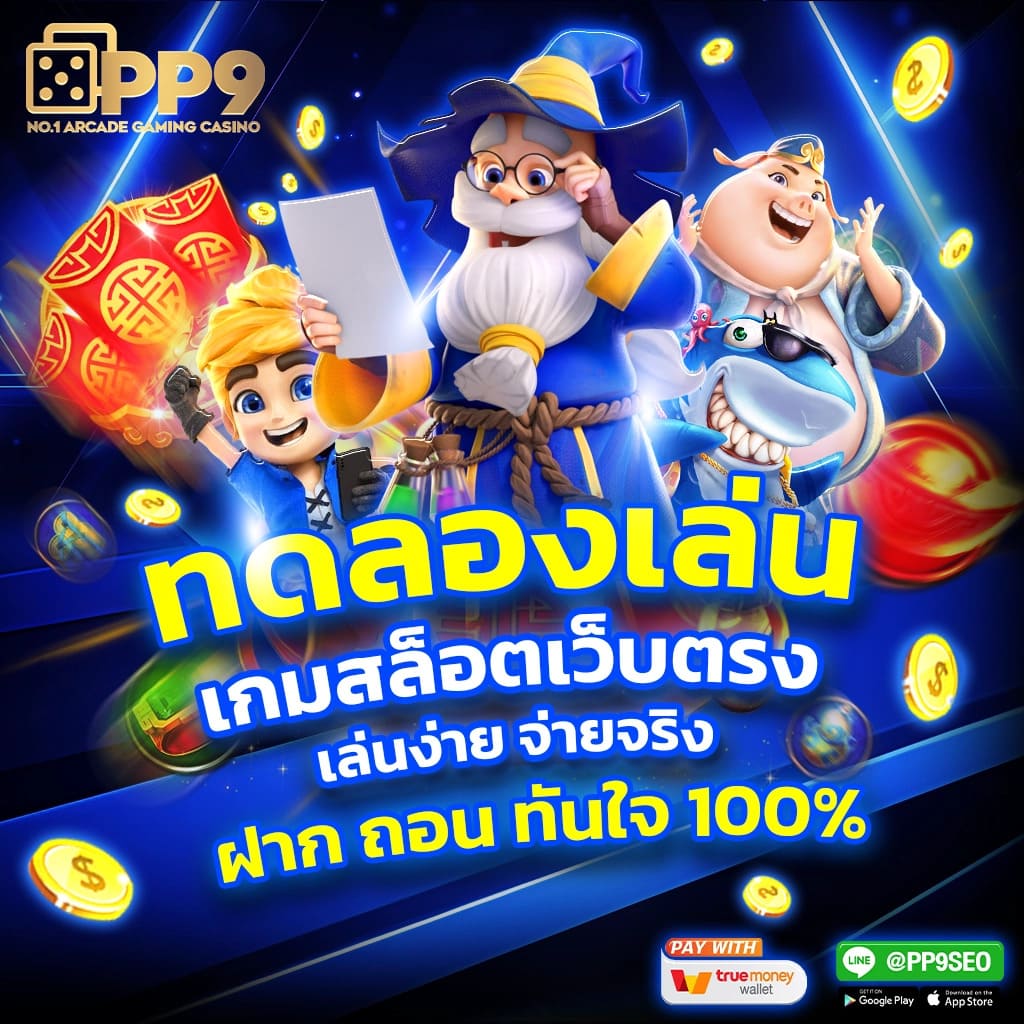 pg slot วิธีปั่นสล็อตให้ได้เงิน ไม่ผ่านเอเย่นต์ 100 เครดิตฟรีแค่สมัครสมาชิกใหม่