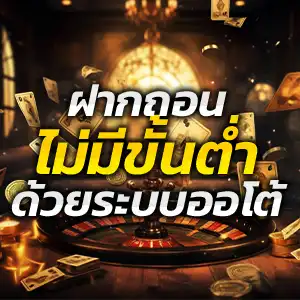 เกมสล็อต big win ผู้ให้บริการเล่นเกมสุดฮิตแห่งปี แจ็คพอตแตกบ่อย