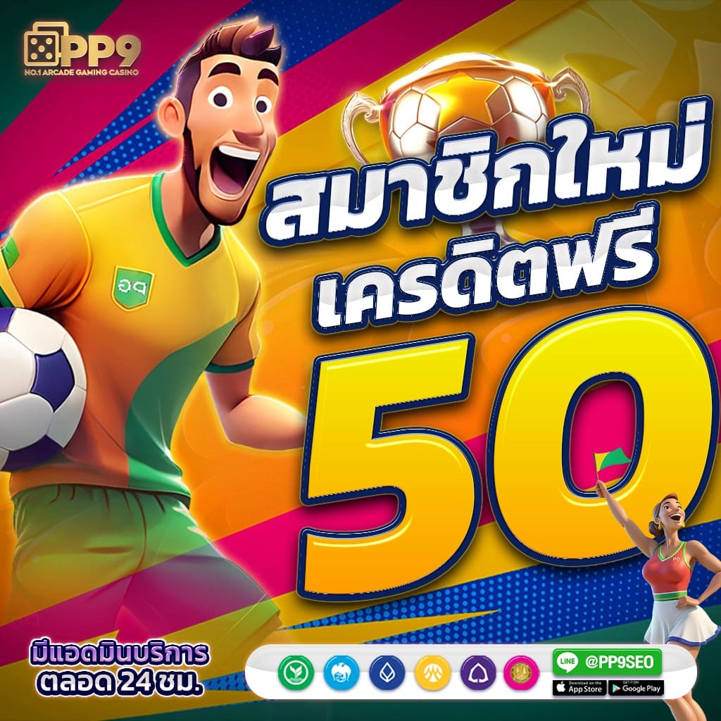 play168 bet สล็อตเว็บตรง เกมแตกง่าย ออโต้ 3 วิ สมัครรับโบนัส 100%