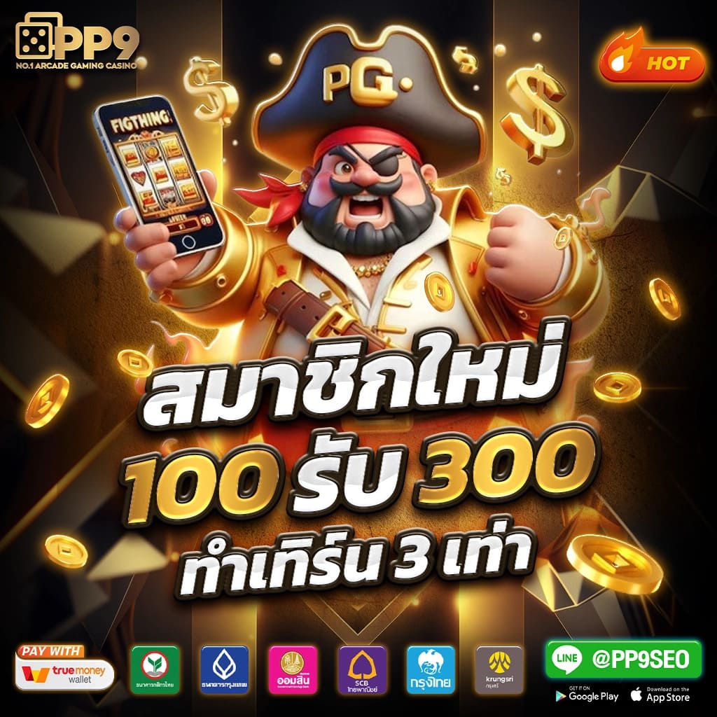 แนะนำ 10 mawin888 ไม่ผ่านเอเย่นต์ งบน้อยเล่นได้ ฝากถอนไม่มีขั้นต่ำ