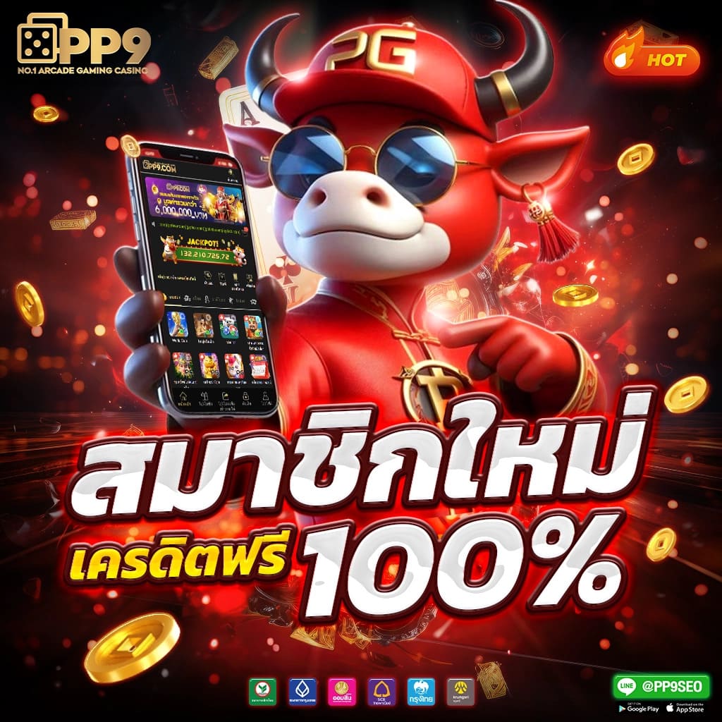 g2g slot เว็บไซต์เดิมพันออนไลน์ ที่มั่นคงและปลอดภัย ให้บริการ 24 ชั่วโมง ฝาก-ถอน Auto 10 วินาที