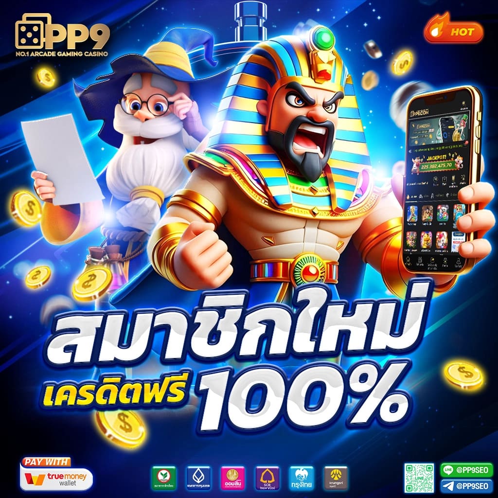 แนะนำ 10 3713 สล็อต ไม่ผ่านเอเย่นต์ งบน้อยเล่นได้ ฝากถอนไม่มีขั้นต่ำ