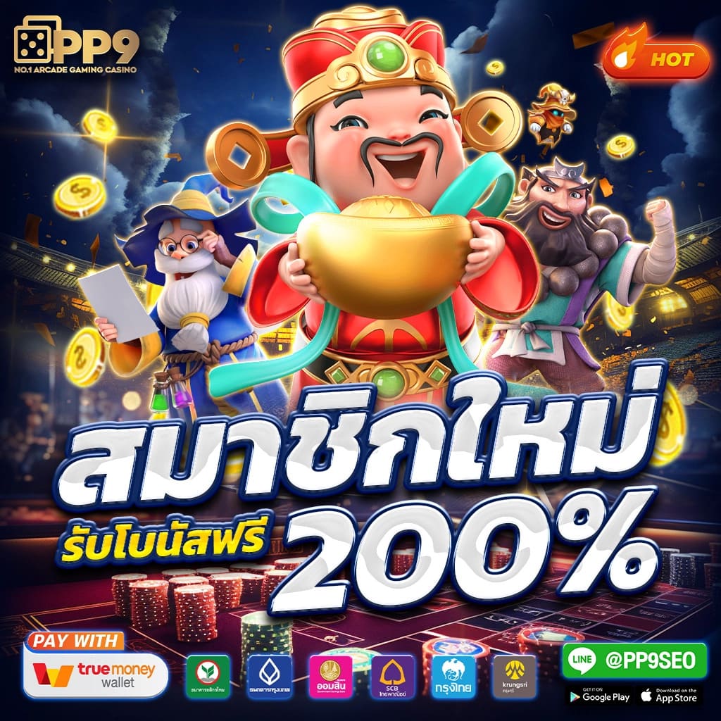 wallet slot pg เว็บคาสิโนออนไลน์ที่เป็นที่นิยม เล่นง่าย