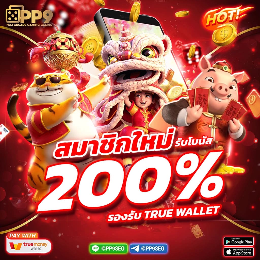 pg slot เว็บค่าคอมสูง ไม่ผ่านเอเย่นต์ 100 เครดิตฟรีแค่สมัครสมาชิกใหม่