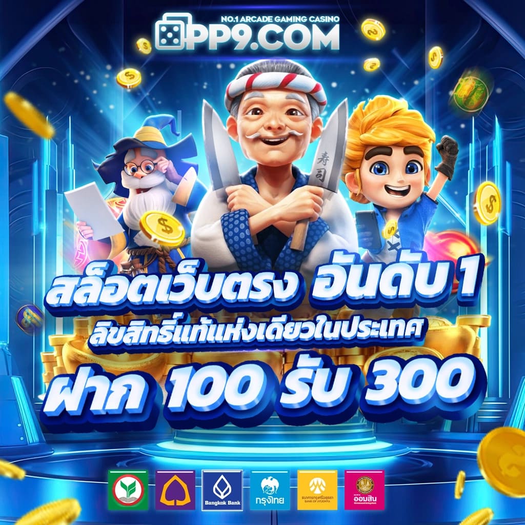 big box fun สล็อต ผู้ให้บริการเล่นเกมสุดฮิตแห่งปี แจ็คพอตแตกบ่อย